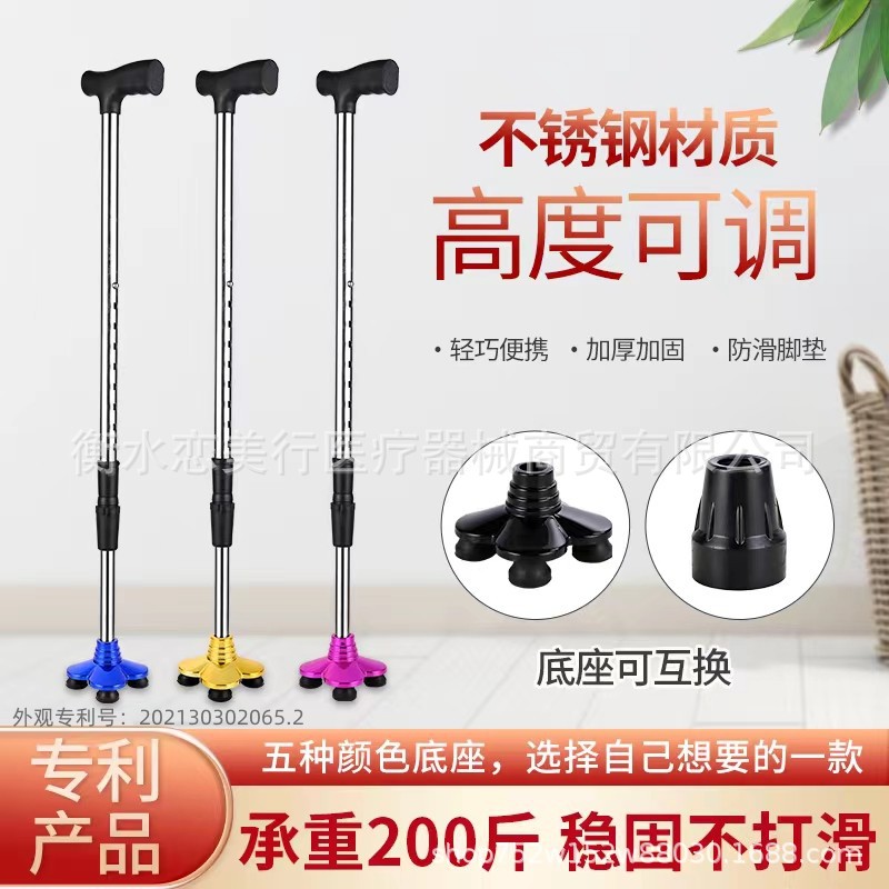 老人四脚拐扙防滑拐棍手杖助行器轻便老年人四角捌杖拐仗