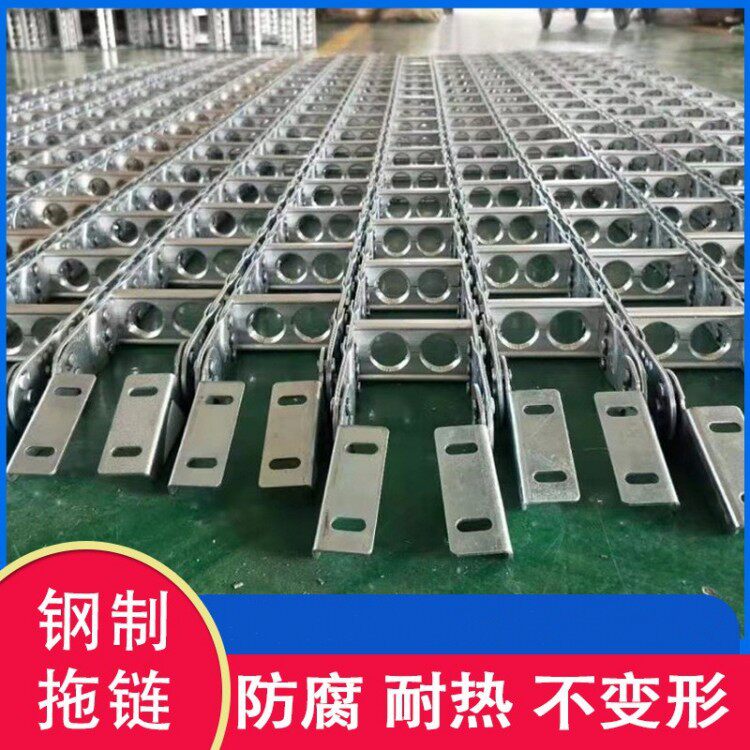 TL型桥式金属拖链机床钢铝拖链封闭钢制拖链不锈钢坦克链