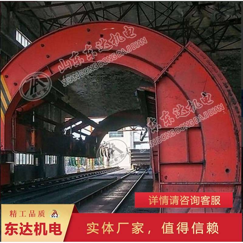矿车卸料电动滚筒翻车机 操作方便性能稳定电动翻车机