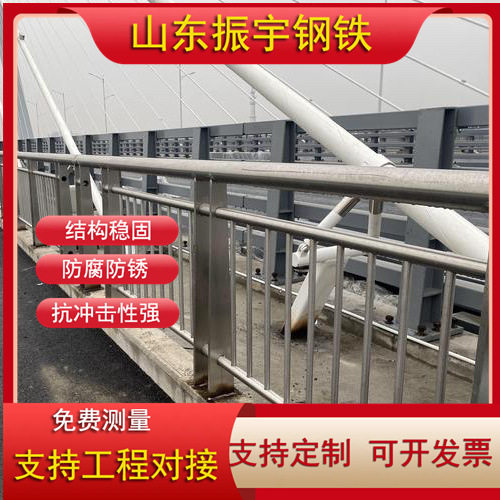 S304不锈钢护栏河道防护栏不锈钢复合管护栏道路交通防撞护栏