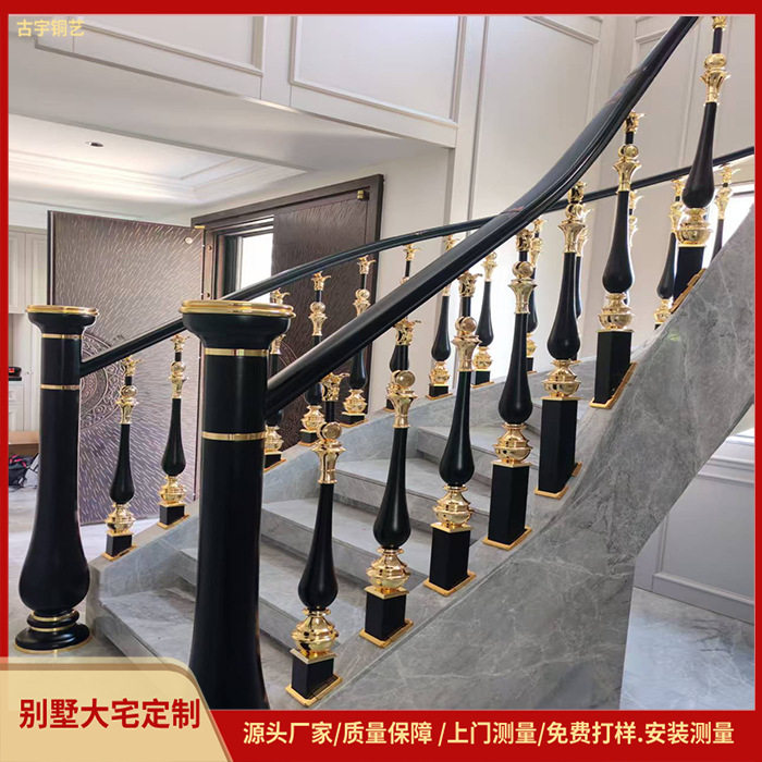 法式楼梯护栏黑色楼梯扶手楼梯花瓶护栏