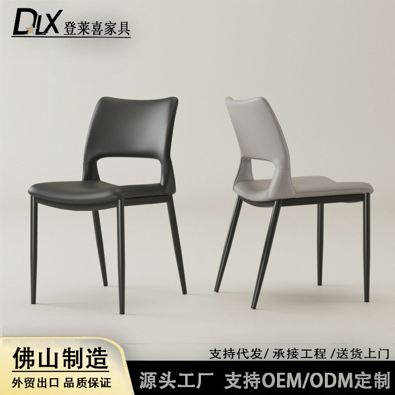 北欧风靠背餐椅家用意式极简轻奢高级感黑色中古风餐桌椅子奶油风