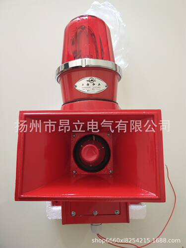上海申舟SJ-2L船用声光报警器 天车一体化报警器IP56