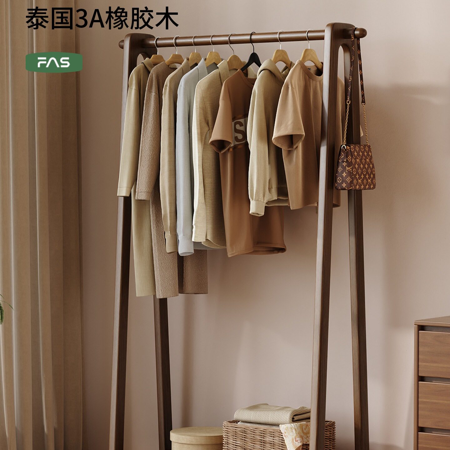 落地卧室衣帽架全实木挂衣架简约晾衣架家用床头木质挂衣服架子