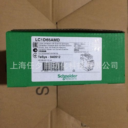 LC1D18BDC三极接触器，18A，24VDC