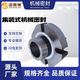 CARTE-SE-95-000机械密封CARTE机械密封件现货