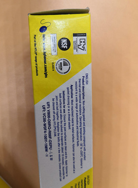 HYLOMAR M 密封胶/HYLOMAR M非硬化密封剂 Hylomar M 密封胶