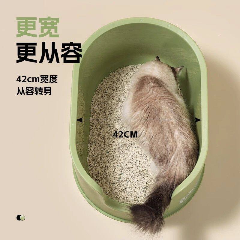 mpets猫砂盆超大号半封闭猫厕所全开放式特大猫沙盆子防外溅屎盆