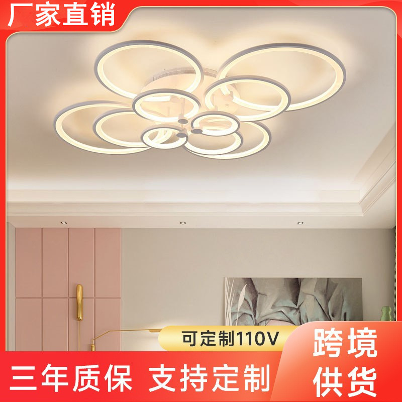 亚马逊跨境LED圈圈吸顶灯亚克力客厅吸顶灯卧室灯创意时尚居家灯