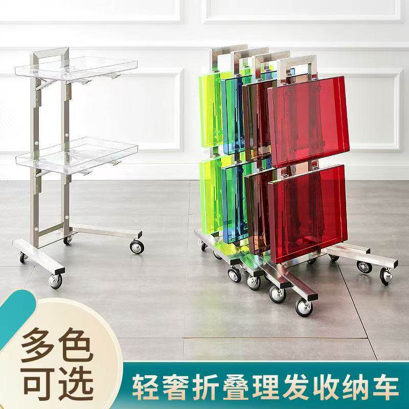 不锈钢美发店小推车折叠烫染车可移动置物架美容院工具车