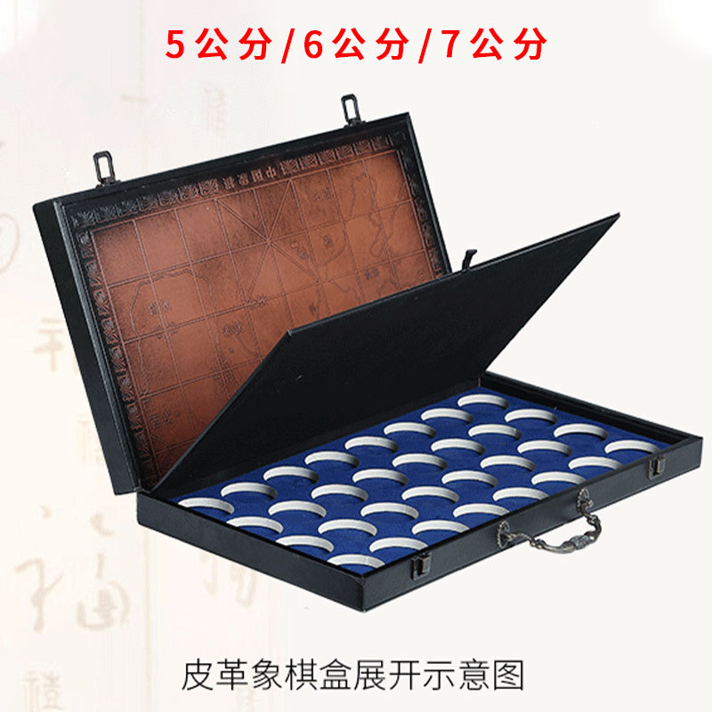 厂家直供5公分6公分皮革折叠棋盒便携手提收纳中国象棋套装批发