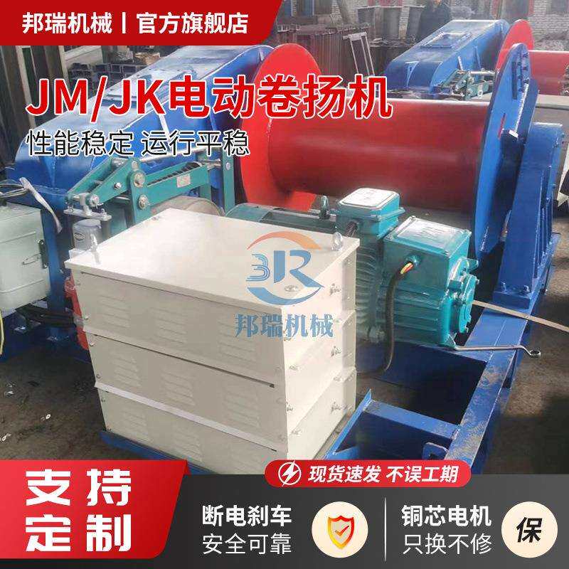 电动卷扬机3吨5吨8吨多型号重型电磁液压卷扬机多功能重型油压