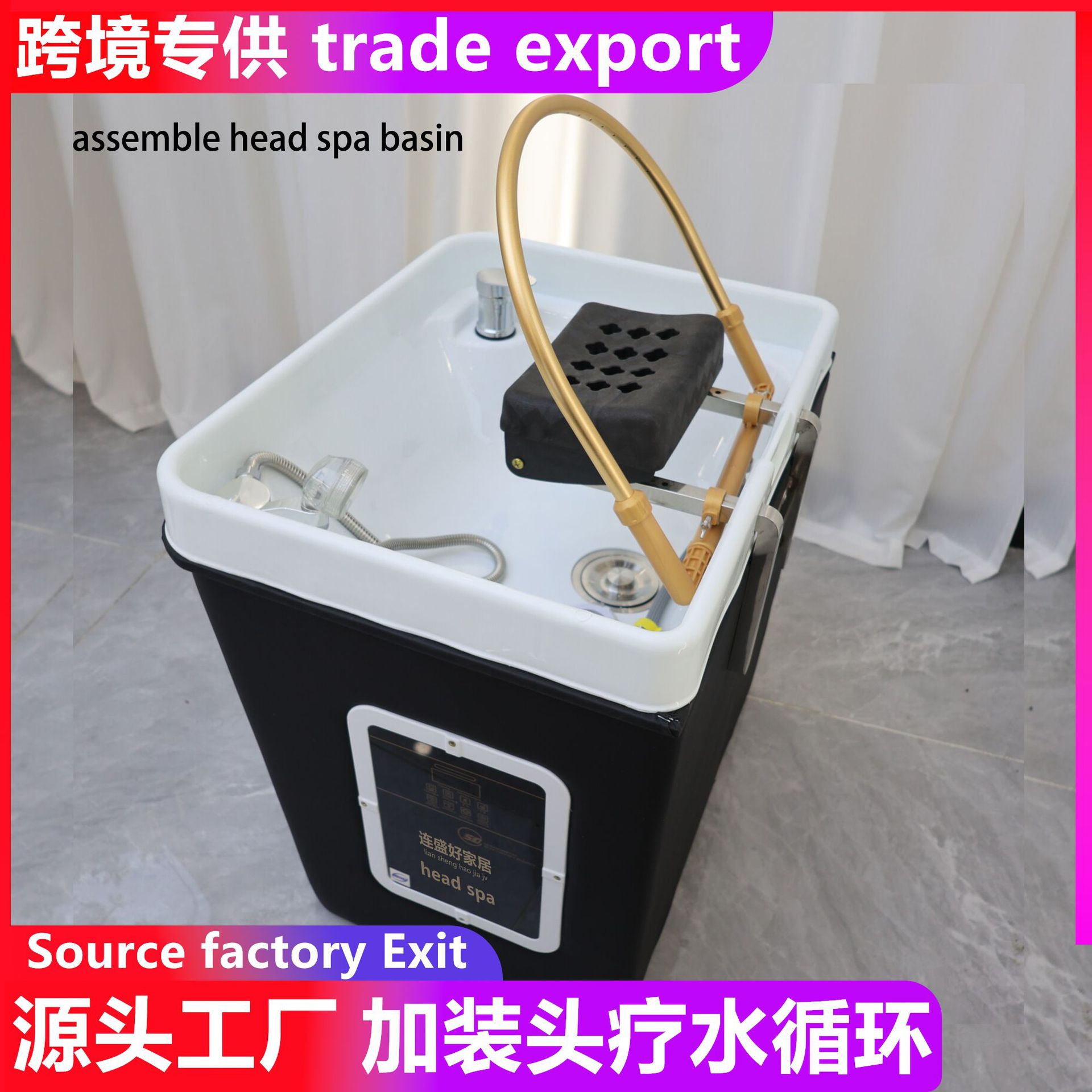 头疗盆水嫁接循环熏蒸拼装spa床拼接美容床养生馆加装洗头洗脸吧