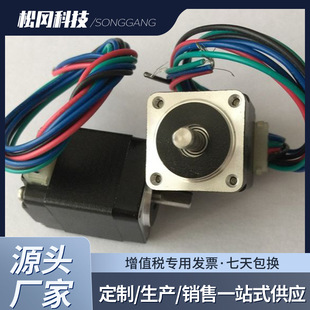 20BYGH303 4条线 距角1.8度 B级 10D相数2P 供应微型步进电机TK