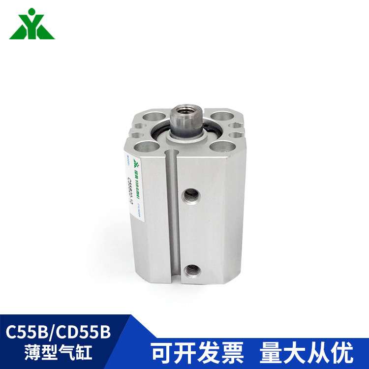 CD55B樱美CD55B20-C55B20-10-20-25-30-40-50-60-80-100M气缸C55L