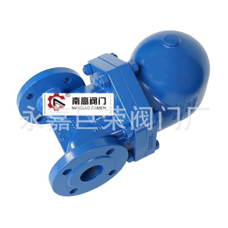 南高阀门销售FT43H-16C杠杆浮球式蒸汽疏水阀 铸钢双腔式疏水器