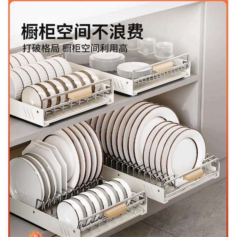 厨房碗架抽拉碗碟置物架橱柜拉链抽屉式放碗碗盘沥水盘子收纳架子