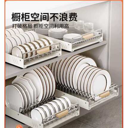 厨房碗架抽拉碗碟置物架橱柜拉链抽屉式放碗碗盘沥水盘子收纳架子