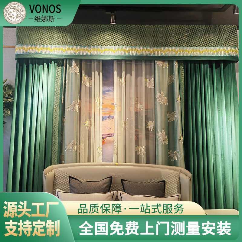 厂家直供北欧轻奢法式风格窗帘高档大气酒店别墅样板房展厅窗帘布
