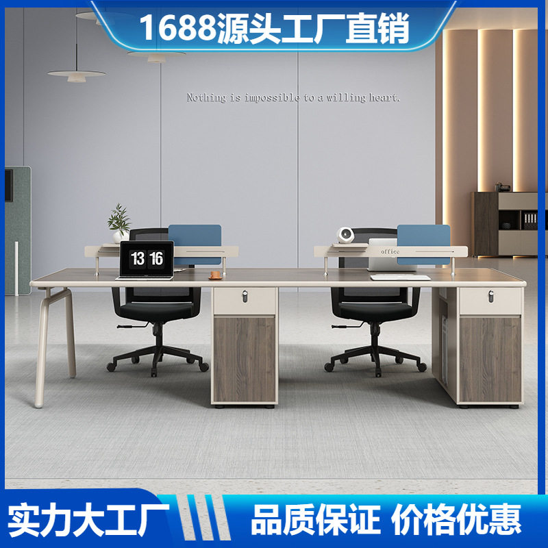 工厂直销员工工位职员办公桌2 4 6人位简约现代电脑桌椅组合广东