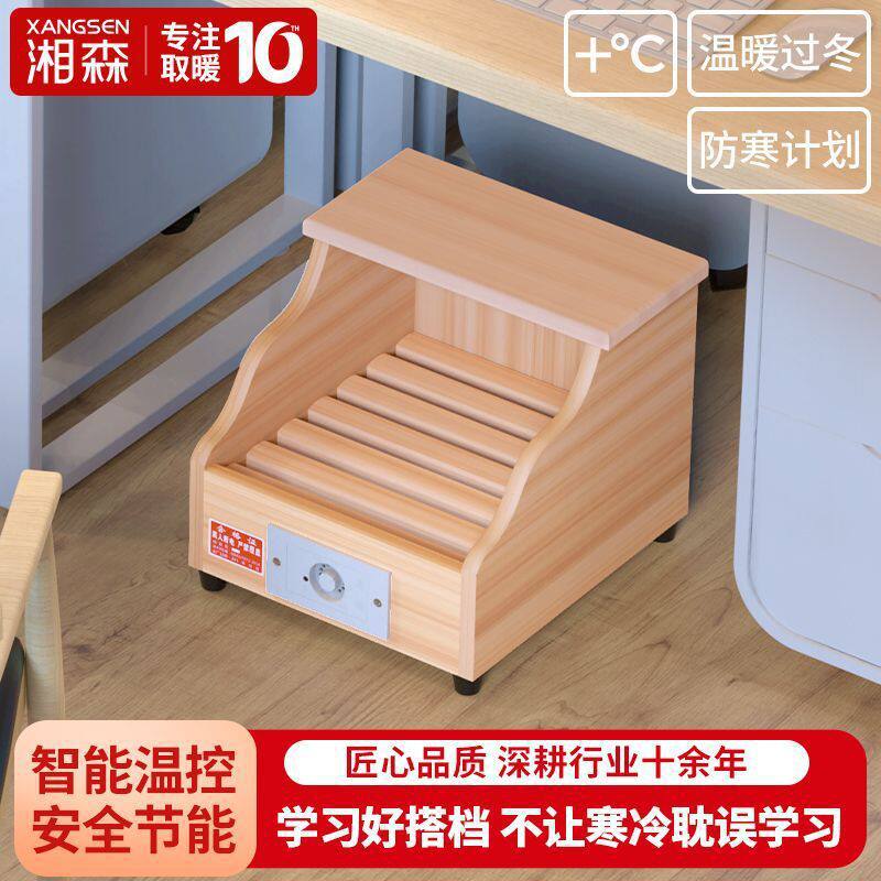 湘森实木取暖器烤火箱家用暖脚神器电火桶学生小型办公室烤火炉BY