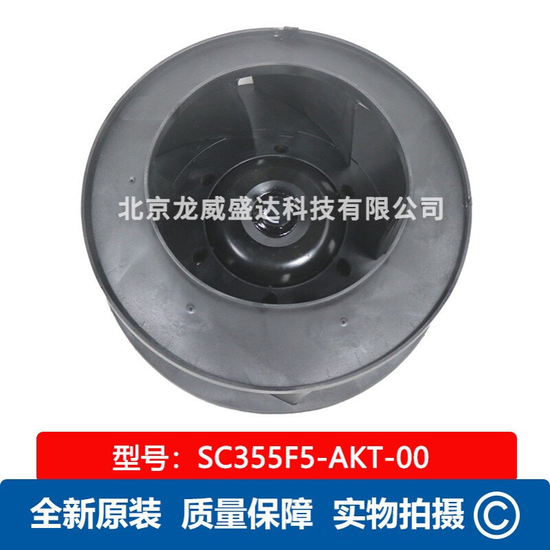 Fans-tech泛仕达 SC355F5-AKT-00  离心风机 480V 不带外架