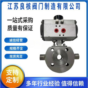 16P超薄型意式 BQ671F 不锈钢夹套阀门DN50 保温球阀 304气动对夹式