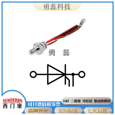 二极管   SKND202E02   SKND202E03   SKND205F06