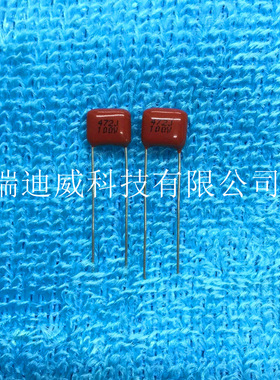 CBB电容 CL21X 0.0047uF 472J/100V P=5MM