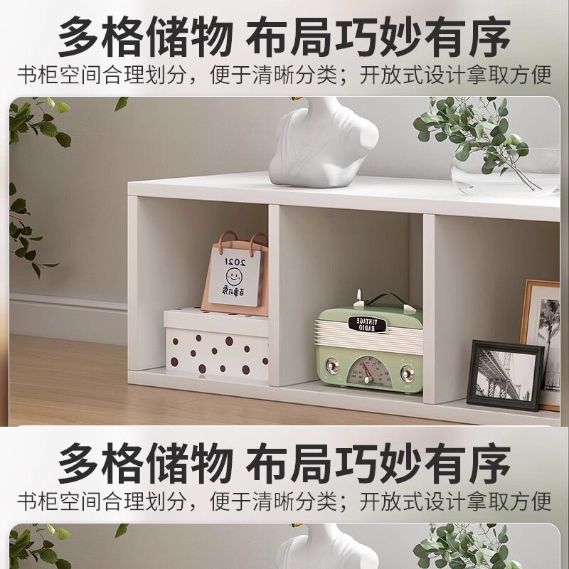 阳台飘窗储物柜落地单层格子书架家用书柜电视柜置物架柜子收新品