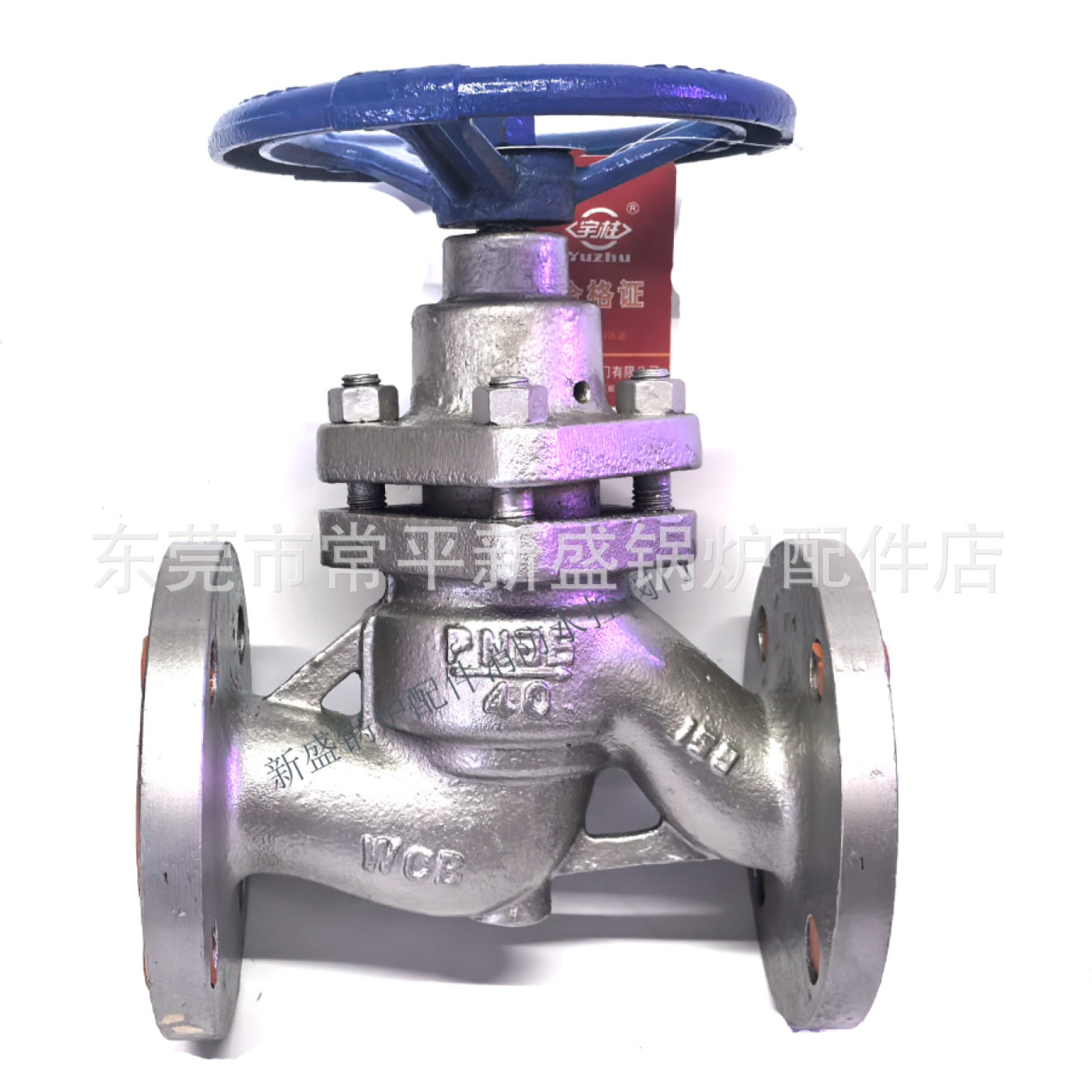 上海宇柱柱塞阀U41S-25C蒸汽法兰柱塞阀铸钢锅炉截止阀阀门