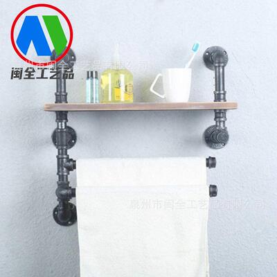 工厂工业风美式浴室置物架铁艺水管单层壁挂式上墙毛巾收纳架