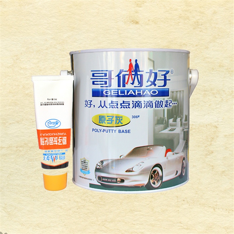哥俩好原子灰附着力强易打磨不收缩不开裂腻子原子灰