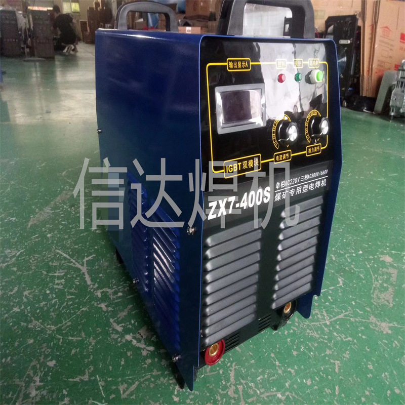各类型号重工业碳弧气刨机ZX5500硅整流弧焊机直流焊机型号齐全