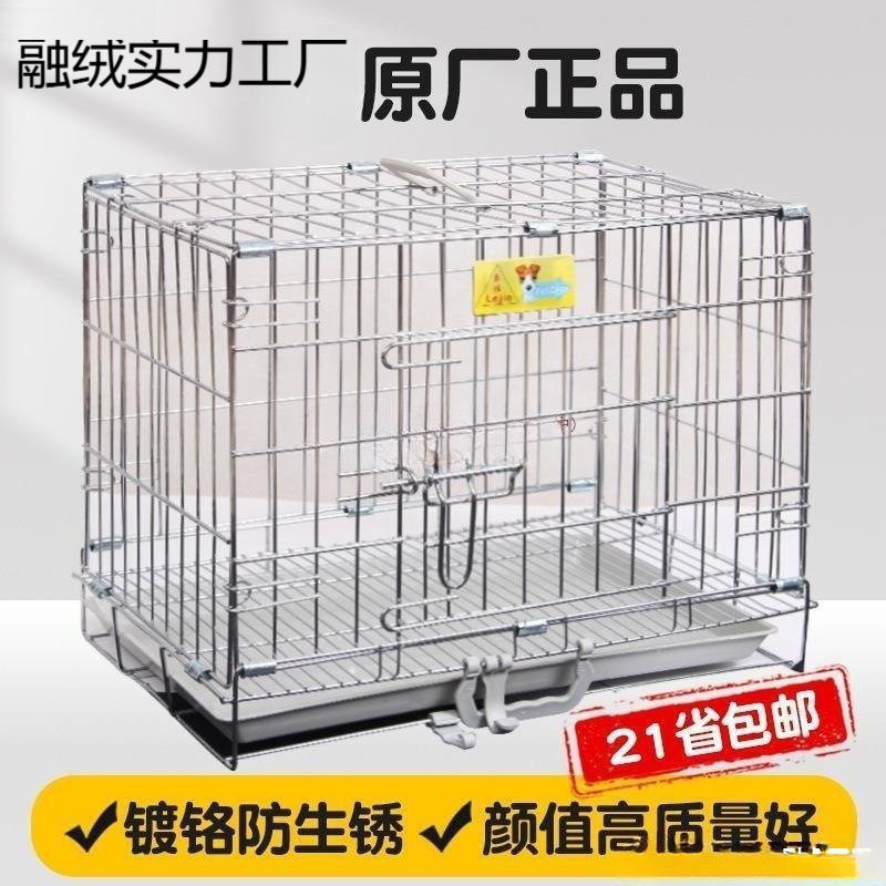 包邮乐佳镀铬不锈钢折叠宠物笼狗笼子中小型犬大号猫咪鸡鸭兔子笼