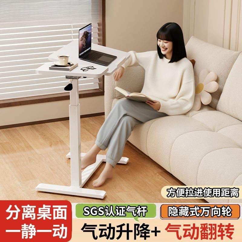 气动电脑桌升降翻转多功能学习桌卧室床边懒人书桌可折叠2025新款