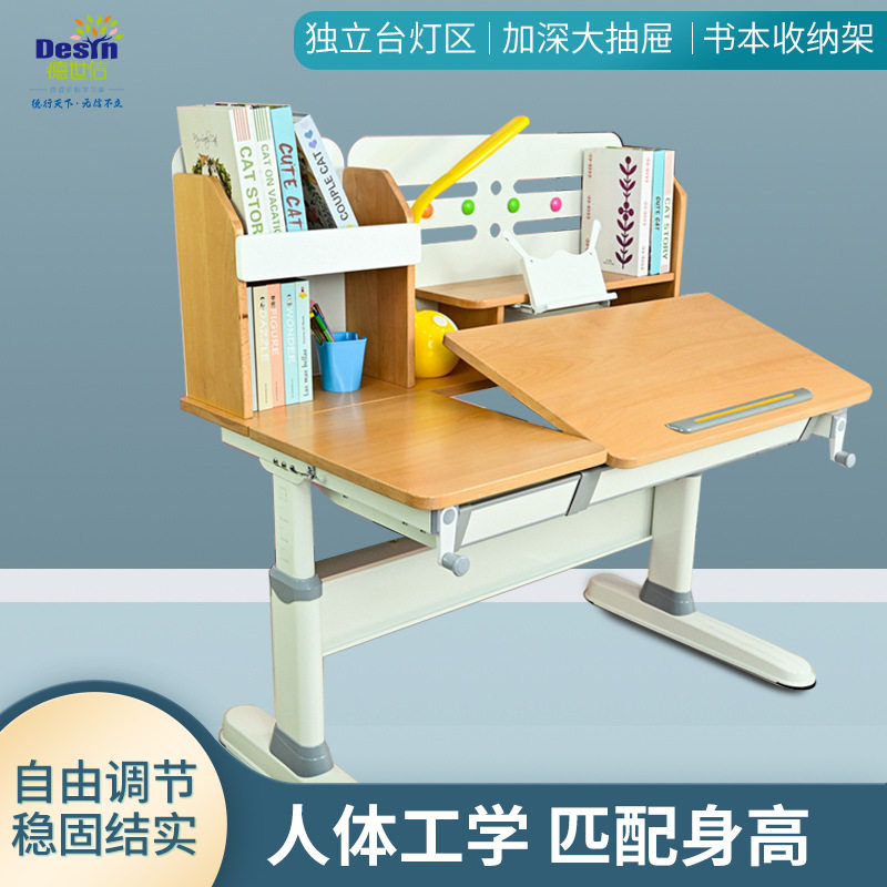 可升降儿童书桌多功能儿童学习桌套装可调节高度儿童学习桌子