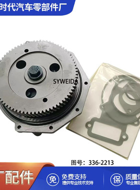 CAT 3406B 3406C 3408机械发动机柴油备件水泵135-4926