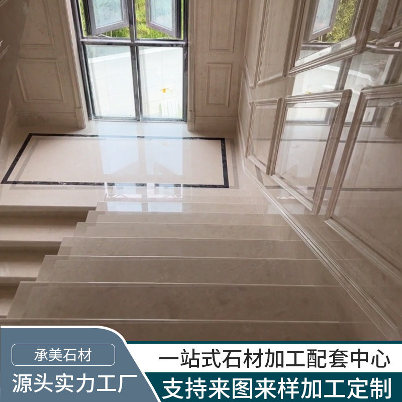 工厂定制楼梯天然大理石奢石别墅商品房自建房酒店用轻奢风家用式