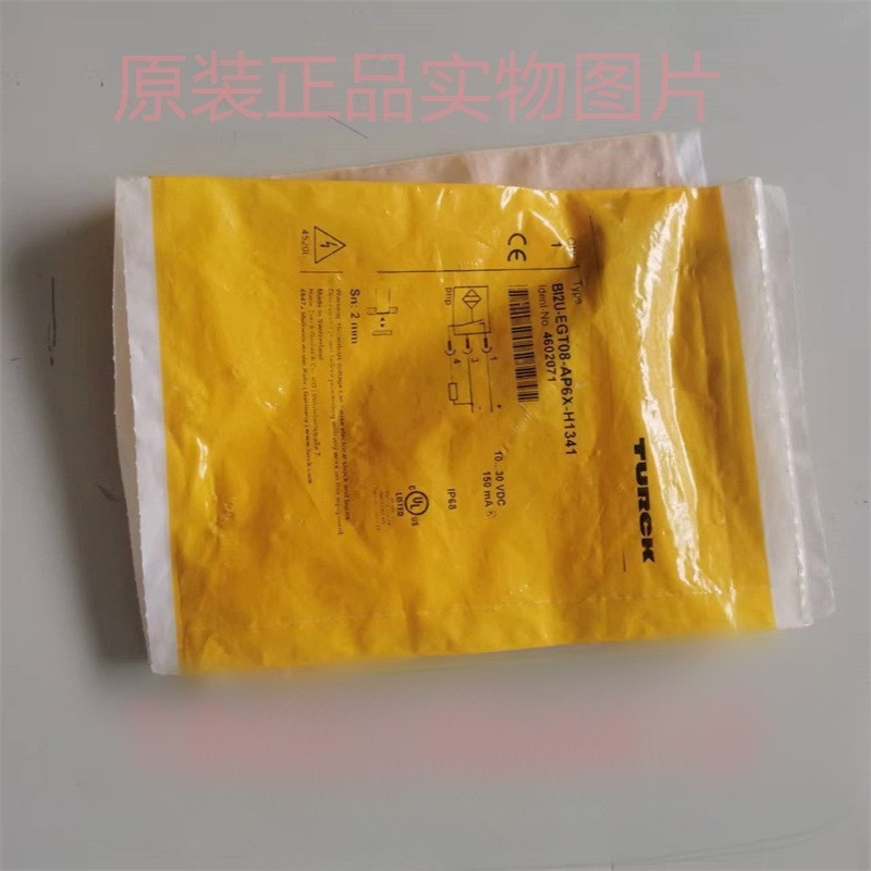 BI2U-EGT08-AP6X-H1341图尔克接近开关不锈钢防磁抗焊型订货