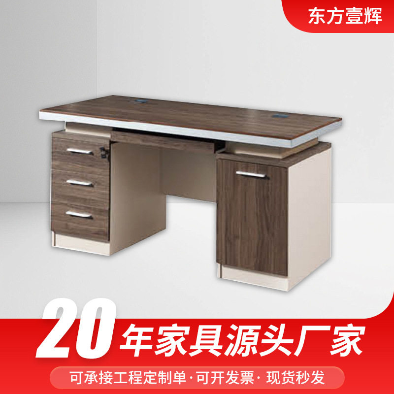 职员办公桌椅组合电脑桌简约现代工位卡座员工办公桌多人办公室
