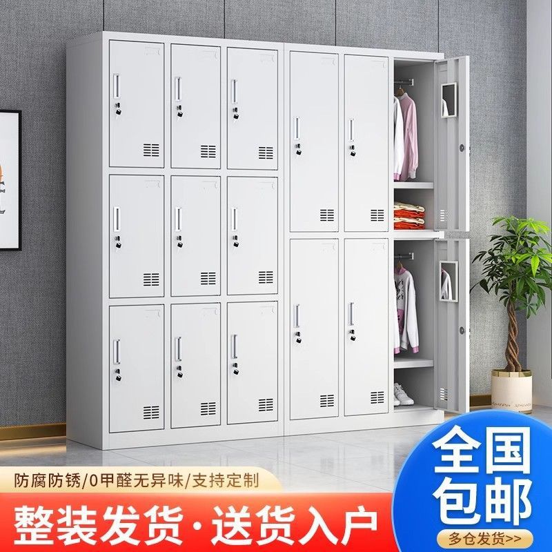 钢制更衣柜四门宿舍柜铁皮柜柜带锁柜鞋柜衣帽柜多门储物现代简约
