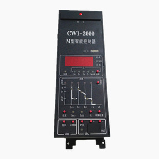 CW1 2000M智能控制器常熟开关CW1框架断路器智能脱扣器