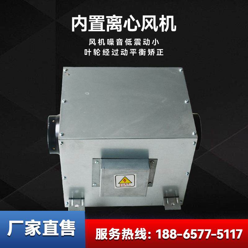 静音新风机家用商用管道送风机新风系统新风换气机单向流排风机