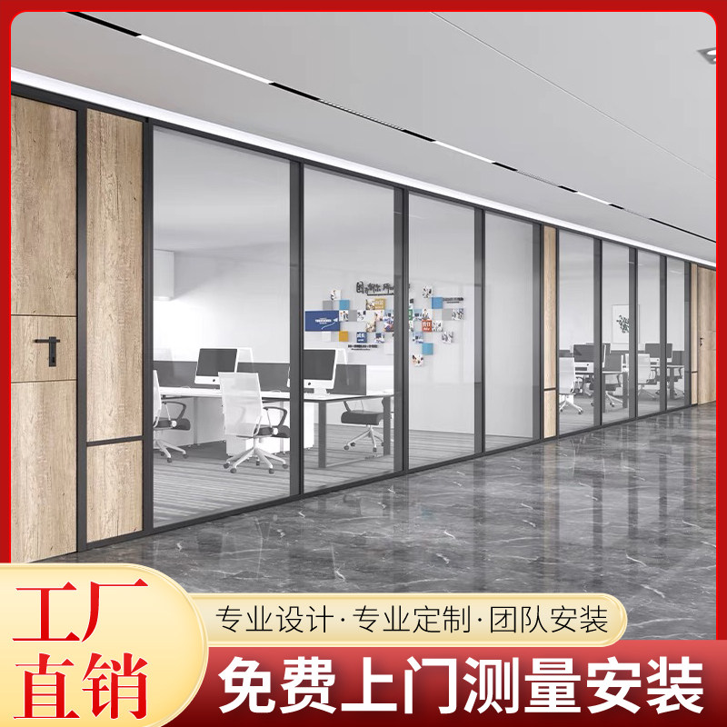 办公室铝合金防火玻璃隔断墙钢化磨砂单双层百叶全钢隔音门高隔断