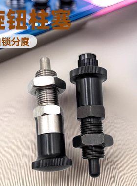 旋钮柱塞ZAG31/41自锁分度销ZAG32/42-M5/6/8A/10/12A/16A球面型