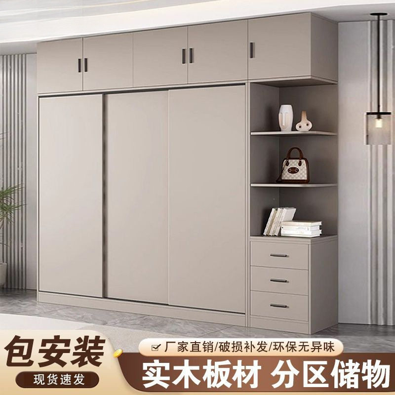 全实木推拉门衣柜卧室结实耐用租房简易小户型推拉门移门柜