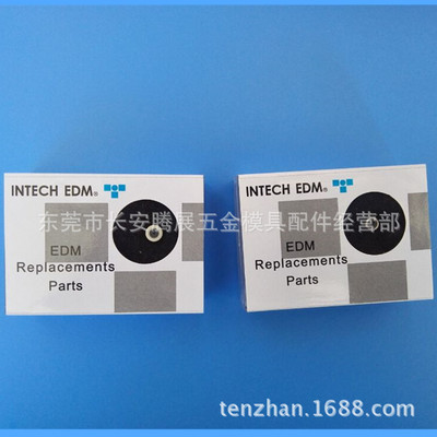 现货供应夏米尔慢走丝线切割配件耗材 黑钻石眼模 135011603