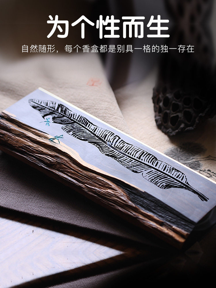 A5L个性檀香盒子镂空卧香炉线香盒黑檀木插香炉点香器车载熏香炉