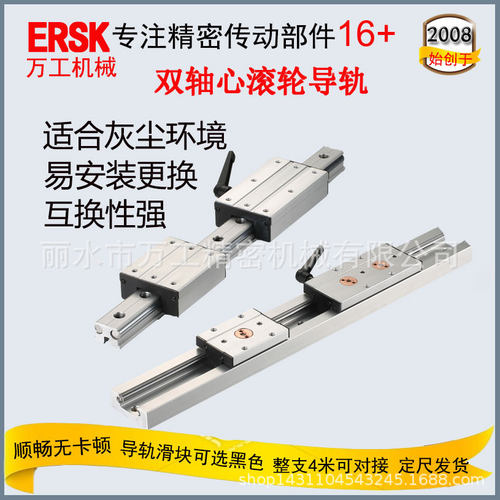 SGR15铝合金内置双轴芯滚轮直线导轨 内镀铬棒光杆直线导轨国产